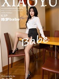 XiaoYu语画界 2020-09-28 Vol.379 陈梦bab(64)
